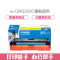 e代经典 CRG322C硒鼓蓝色 适用于佳能Canon LBP9100C 9500C 9600C CRG322