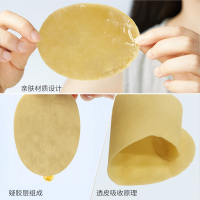 聚福星 冷敷护眼贴改善眼疲劳眼睛酸痛物理降温冷敷眼贴学生成人医用水凝贴冷敷眼贴 10袋/盒