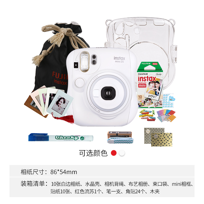 富士(FUJIFILM)INSTAX 拍立得 相机 一次成像胶片相机 mini25相机 白色套装 含10张富士小尺寸胶片