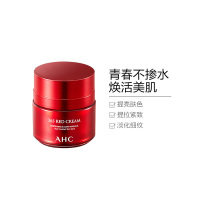 AHC 洛神花红韵焕颜 滋养 面霜 50ml/瓶 保湿修护