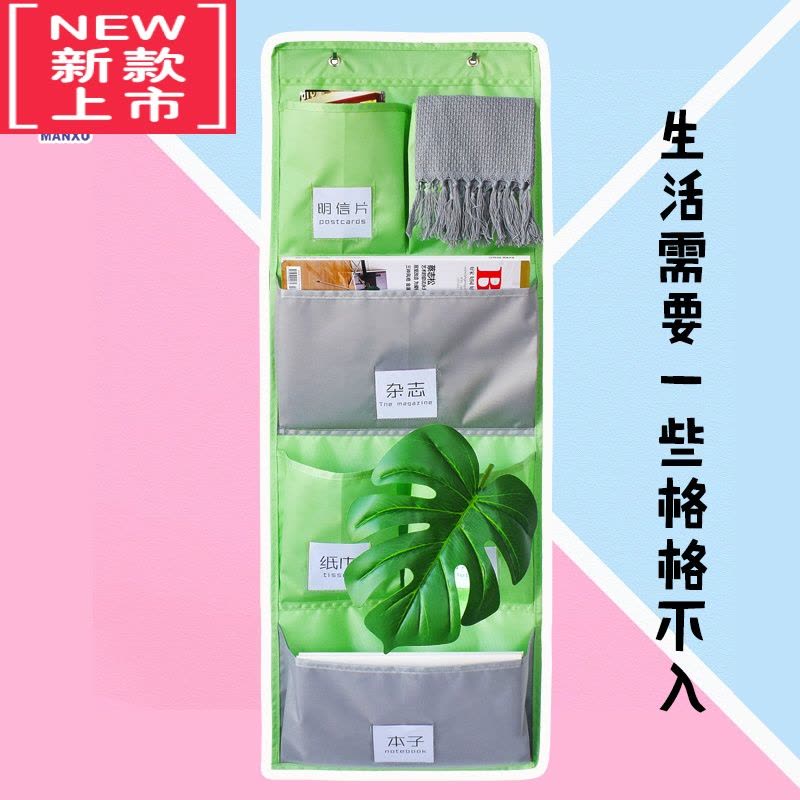 可莉允8格杂志收纳挂袋办公室报刊文件整理袋门墙课本挂书本置物袋图片