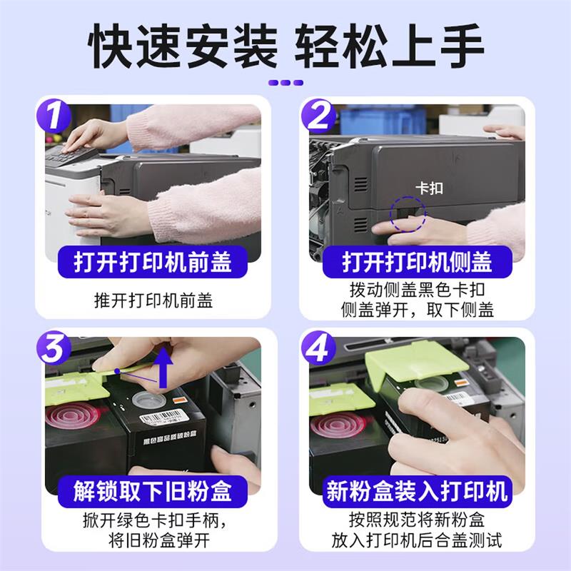 得印CTL-350H粉盒 适用奔图CP5055DN CM5055DN粉盒CM7115DN CP2510DN墨盒CP250高清大图
