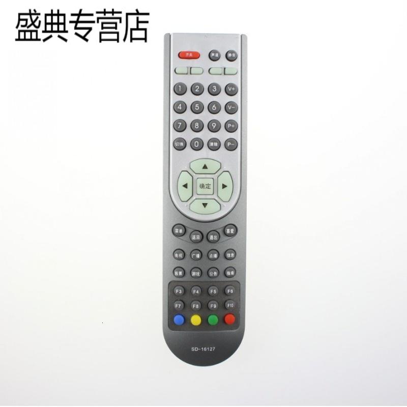 大连有线数字电视海信T32S T40S T42S T50S T55SSD-16127机顶盒遥控器高清大图