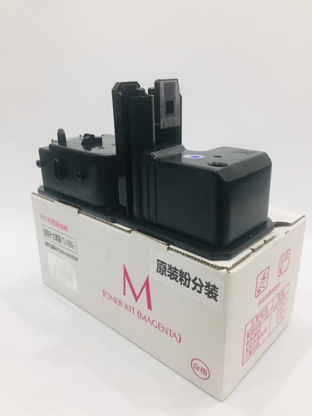 文印保TL-5353红色粉盒(原装粉分装) 适用于GA7530cdn/GA3530cdn高清大图