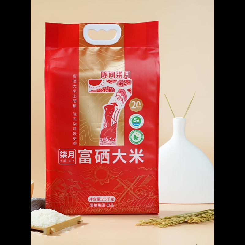 [陇间柒月]柒月富硒大米2.5kg高清大图