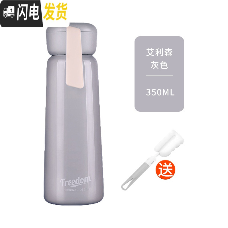 三维工匠女便携小ins可爱水杯杯子简约韩版网保温杯