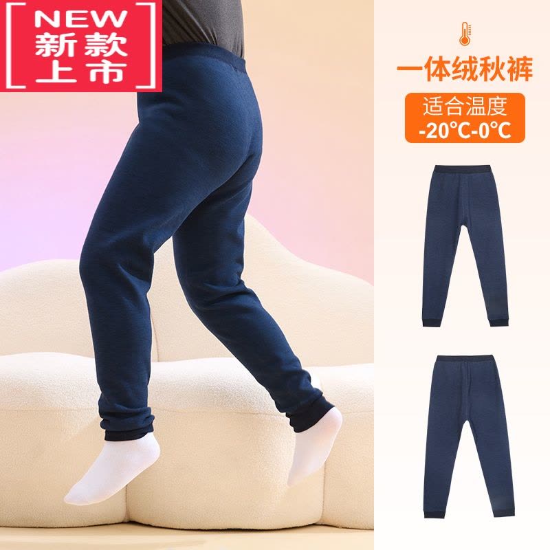 可莉允奕时代胖男童加绒秋裤中大童胖孩子加肥加大保暖裤儿童秋冬打底裤图片