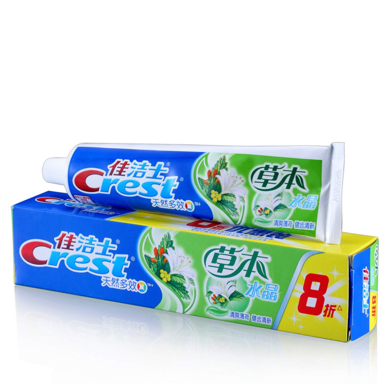 佳洁士草本水晶牙膏200g缤纷彩虹牙刷套装佳