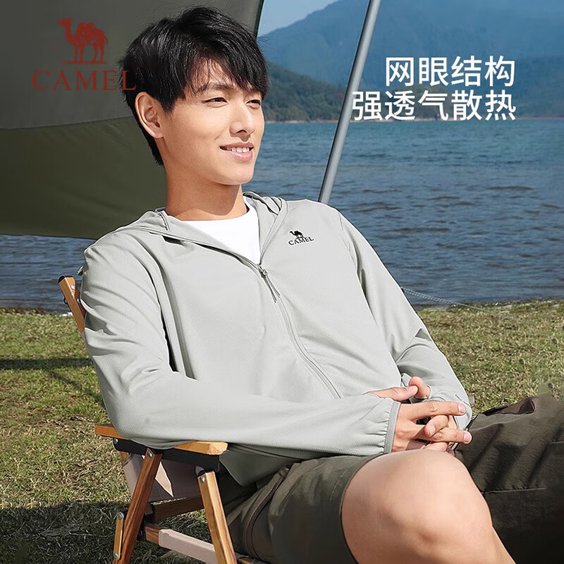 骆驼 男针织防晒衣 A13BA6B068 M 豆绿 -高清大图