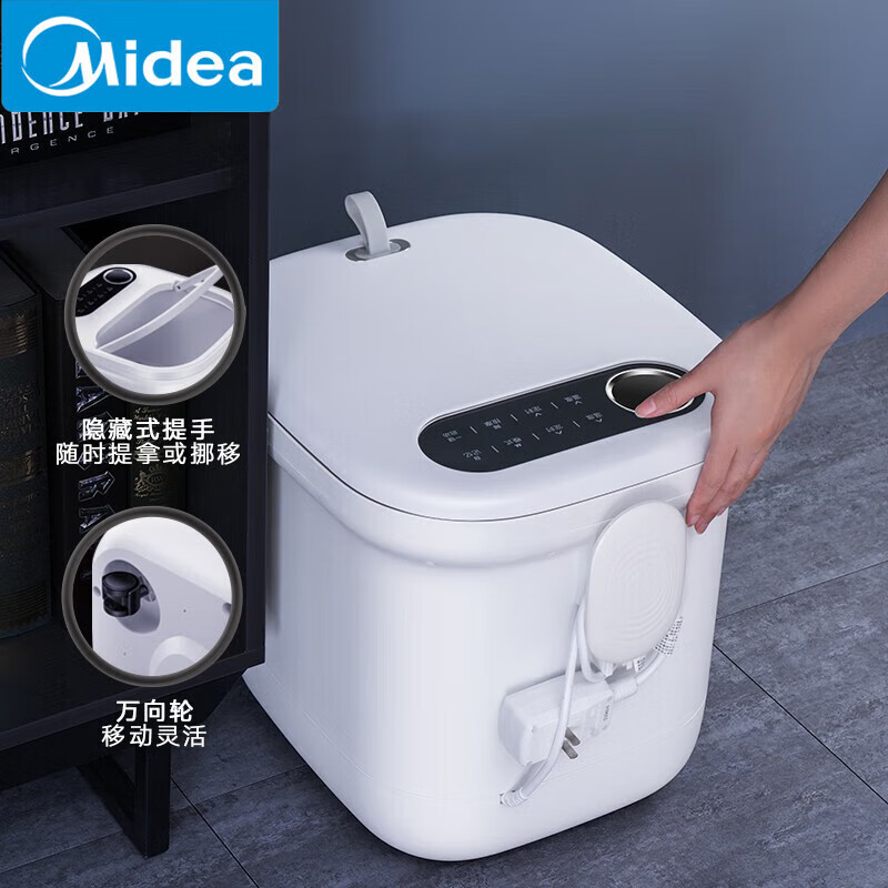 美的(Midea)智能触控恒温加热按摩足浴盆MK-AJ0202白色高清大图