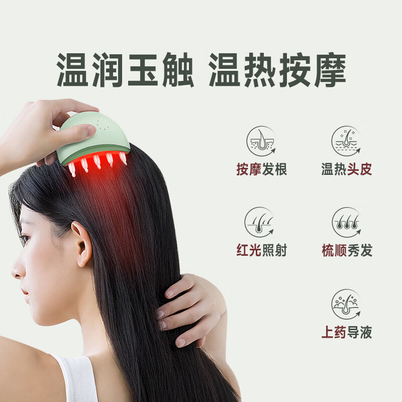 科爱元素 小月梳玉石按摩器CI205A高清大图