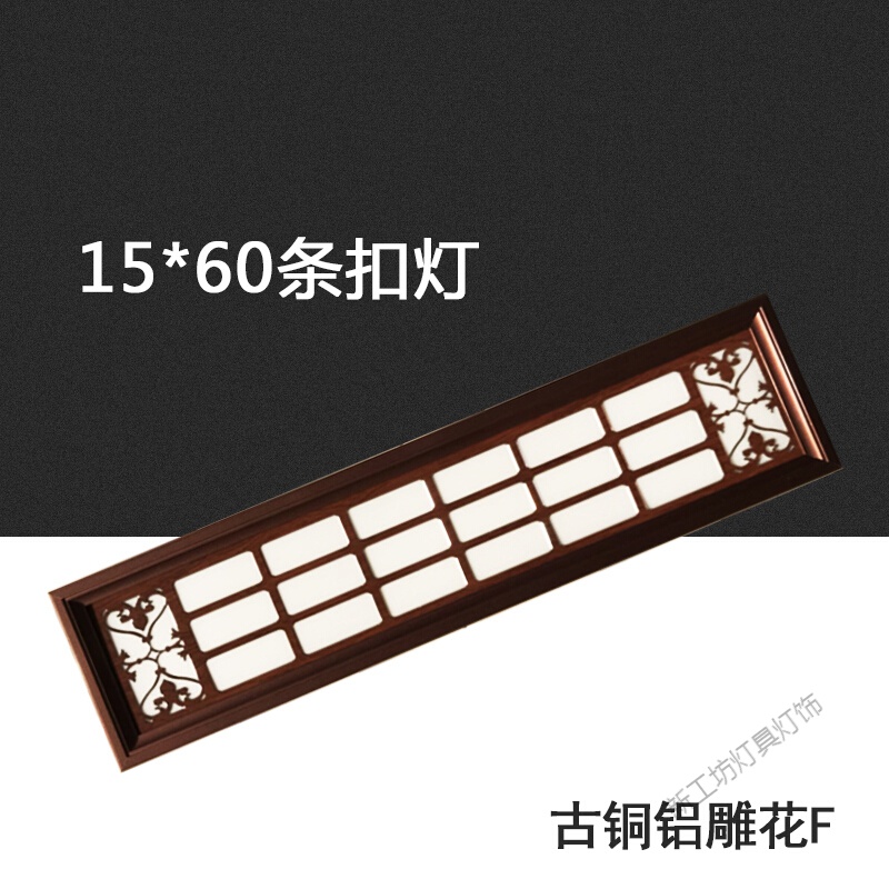 苏宁放心购 集成吊顶灯15x60led平板灯150*600条扣板过道阳台中式灯高清大图