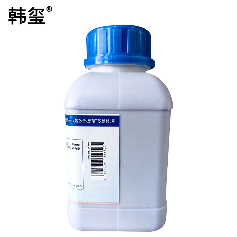 韩玺 变色硅胶干燥剂 规格备注 蓝色 500g/瓶高清大图