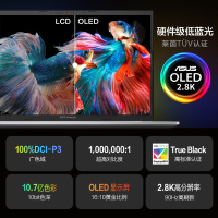 华硕无畏Pro14 R5-5600H 16G 1T固态 2.8K 90Hz P3广色域OLED屏 银 升级定制 14英寸轻薄本笔记本电脑