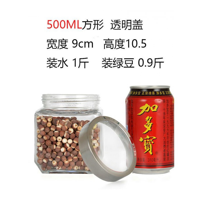 权夫人厨房无铅玻璃 圆方形五谷杂粮食品收纳盒密封罐干果茶叶瓶高清大图