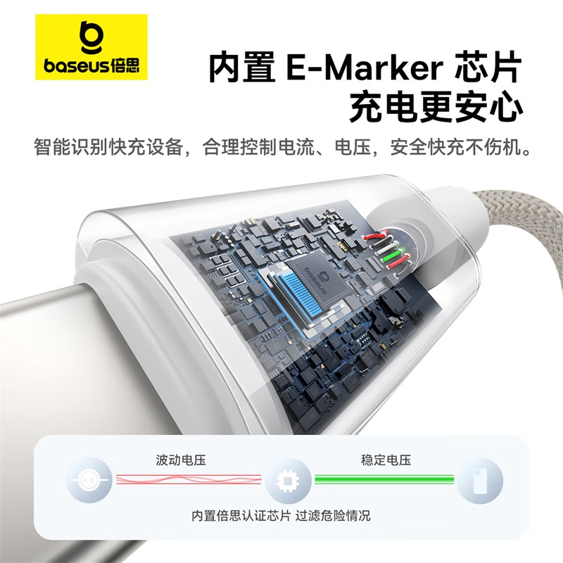 倍思 Type-C数据线6A充电线100W/66W超级快充USB-C适用华为Pura70Pro/Mate60小米手机1米高清大图
