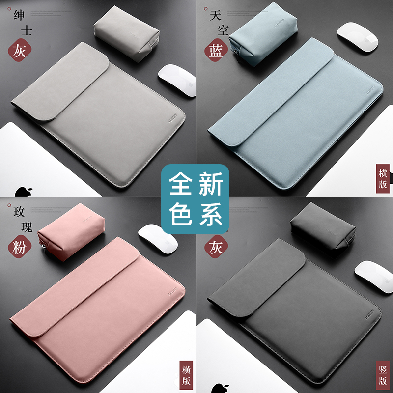 内胆包适用联想苹果戴尔华硕小米笔记本macbook华为电脑包air13|微绒磨砂款(横款)-玫瑰粉+电源包 12寸
