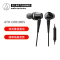 铁三角ATH-CKR100iS入耳式耳机带麦通话发烧级HIFI人声女毒