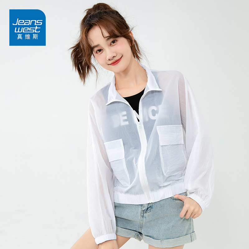 真维斯防晒衣女fs210108