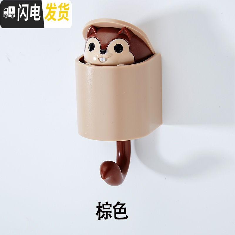 三维工匠卡通创意粘钩壁挂墙壁强力可爱小松鼠衣橱挂钩口隐藏小机关粘胶 松鼠挂钩[棕色4个]套装价每个仅9元