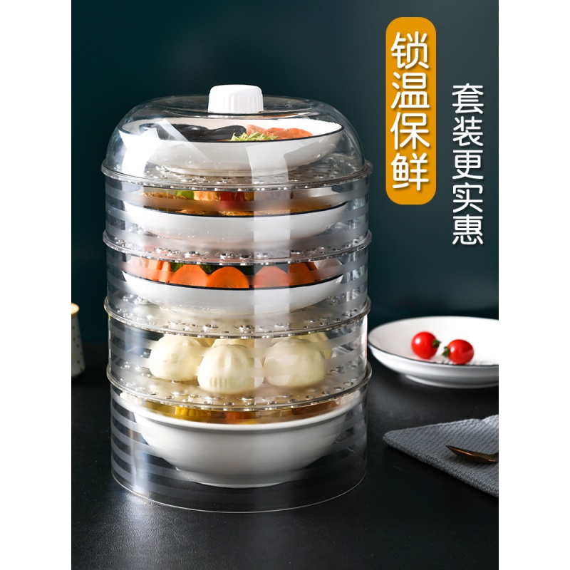 保温菜罩家用厨房剩菜饭罩子饭菜食物防尘罩大号透明餐桌盖菜 敬平 单个装[保温盖]高清大图