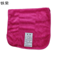 铁荣 纳米毛巾 中厚 300*300（粉红色） /条