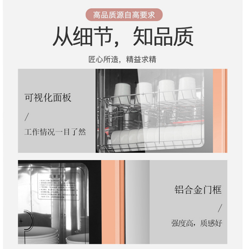 容声(RONGSHENG)立式消毒柜家商两用320L超大容量臭氧红外线抑菌烘干消毒不锈钢厨房餐具碗筷柜450-RD308