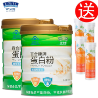 [实发2罐]百合康牌蛋白粉400g*2罐浓缩乳清蛋白大豆分离蛋白质粉中老年