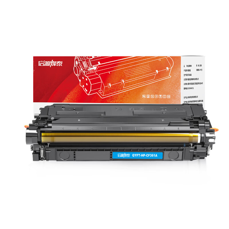 启源烽泰 粉盒 QYFT-HP-CF361A 青色 5000页适用机型HP CP-M552/E57540 1支装高清大图