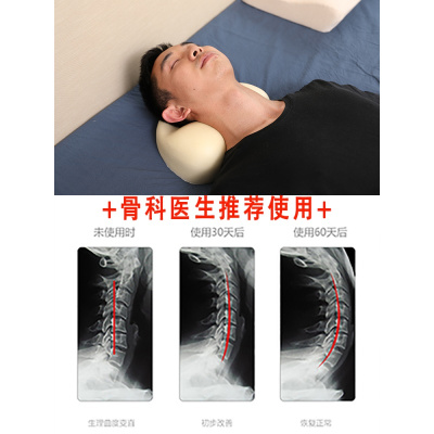 颈椎枕头修复颈椎病人专用成人劲椎理疗脊椎硬枕头脖子矫正护颈枕