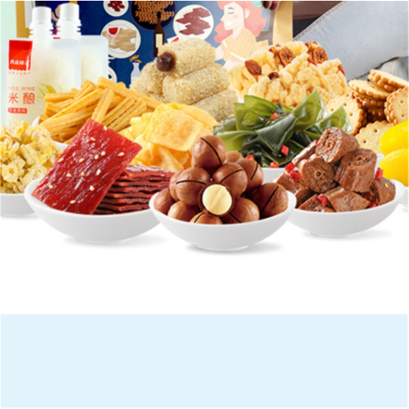 良品铺子 犇犇的小野牛 超·值零食包 1741g 盒