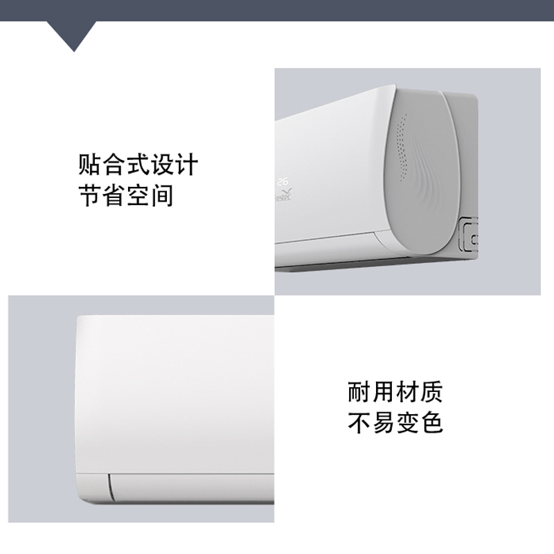 [顺丰直发]新飞空调大1匹新一级能效冷暖挂机变频节能快速制冷制热挂壁式空调KFR-26GW/HFC1-XB1包基础安装
