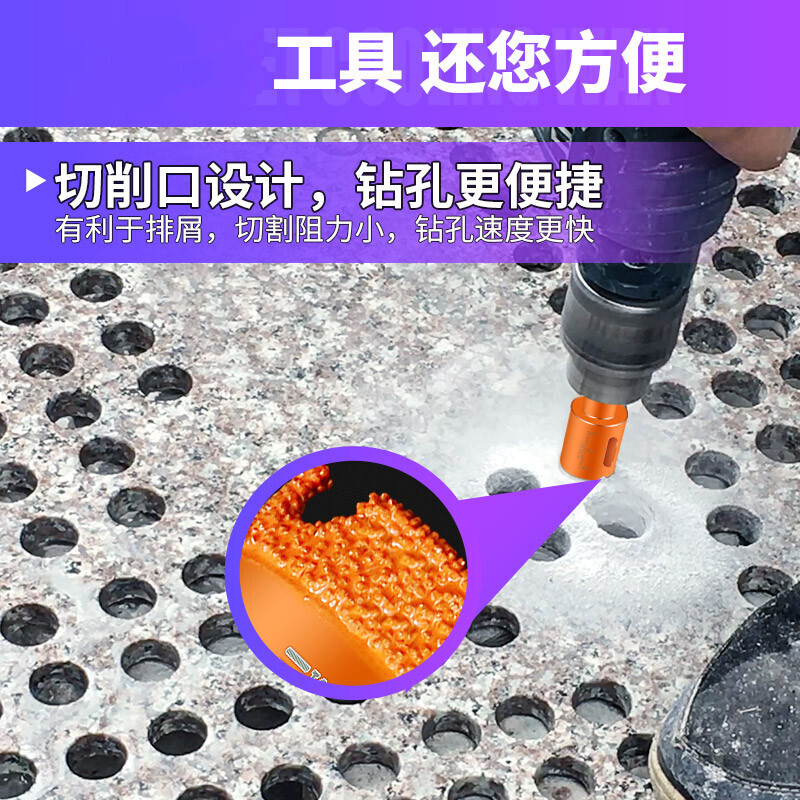 BONJEAN玻璃开孔器 干打全瓷瓷砖钻头 大理石钻孔玻化砖圆形打孔开口器 50mm干打钻头高清大图