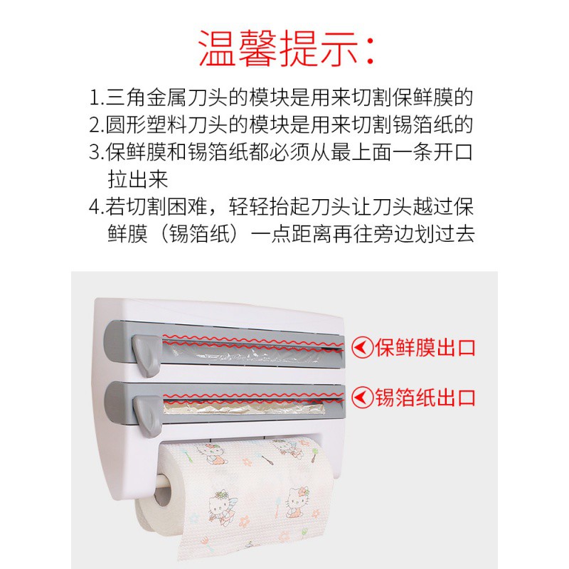 厨房纸巾架卷纸架免打孔创意冰箱侧挂架保鲜膜收纳架子厨房用纸架收纳层架 三维工匠高清大图