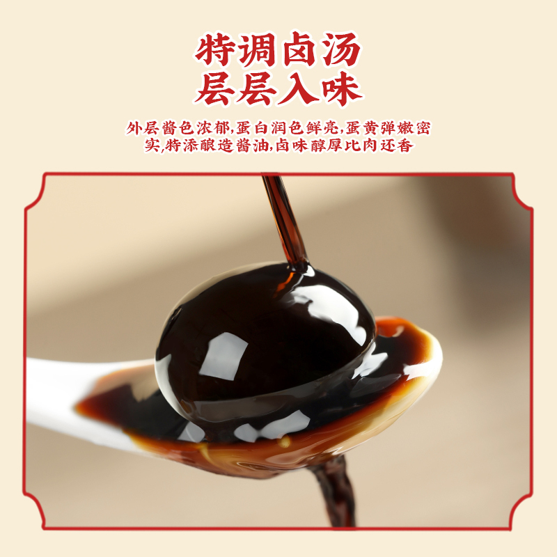 真庄盐焗鹌鹑蛋卤蛋熟食客家风味真空包装即食休闲零食小吃无壳卤蛋香辣味香卤铁蛋五香鸟蛋麻辣熟食网红休闲食品