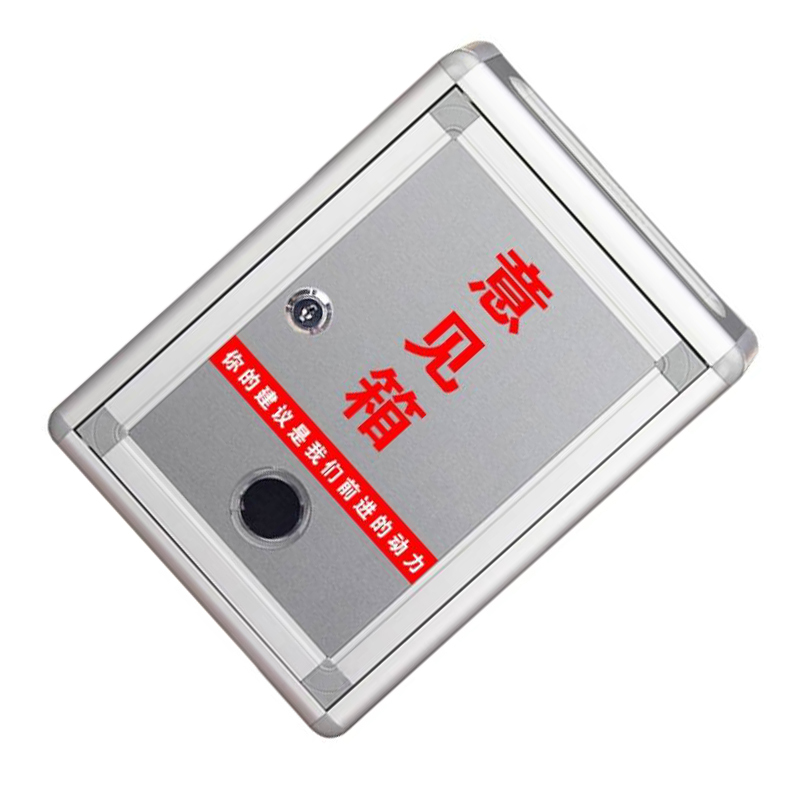 晨以橙 意见箱 顶投小号 个高清大图