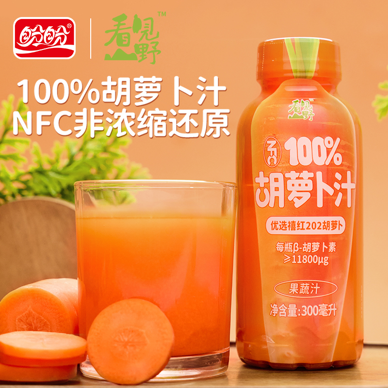 盼盼看见山野胡萝卜汁PET300mL*6整箱高清大图