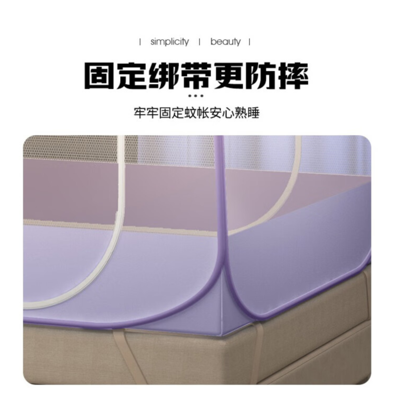 啄木鸟免安装大顶魔术蚊帐ZMN-WZ-03 1.5米床高清大图