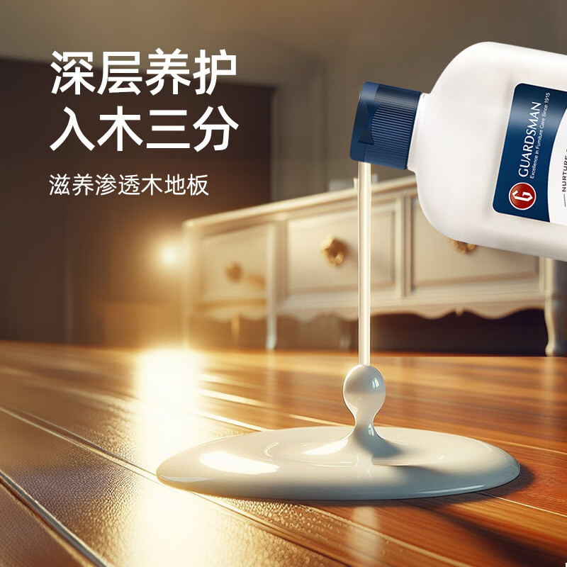 GUARDSMAN 473ml 地板蜡 (计价单位:瓶)高清大图