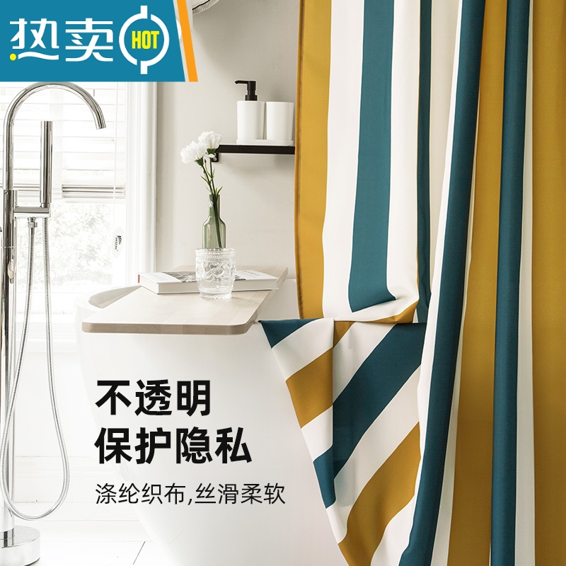 敬平防水浴帘套装免打孔浴室加厚布洗澡帘卫生间隔断挂帘北欧清新高清大图