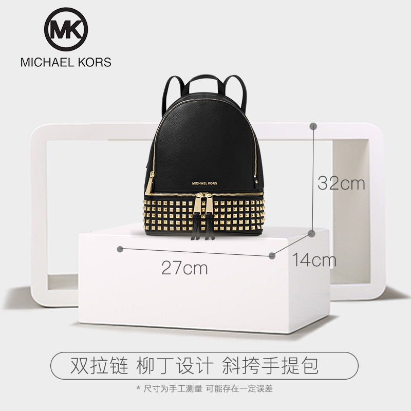 Michael Kors 迈克科尔斯RHEA女士铆钉款纯牛皮中号双肩背包
