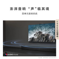 华为智慧屏 S5 Pro 75英寸 灵犀指向遥控 240Hz高刷 4K超高清液晶智能投屏平板电视机