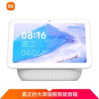 [官方旗舰店]小米 小爱同学触屏音箱Pro 8 平板智能音箱 视频曲库智能交互 dts音效认证 WiFi/蓝牙音响