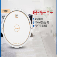 海尔(Haier) TB33全自动扫地机器人家用扫地拖地一体机洗擦地