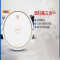 海尔(Haier) TB33全自动扫地机器人家用扫地拖地一体机洗擦地