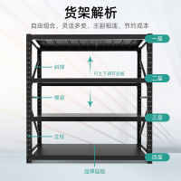 鑫虎威 货架储物架货架仓储四层置物架超市仓库库房展示架中型货架280KG/层