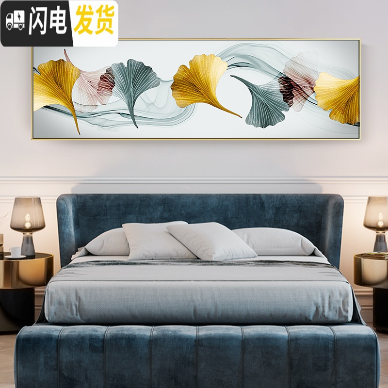 三维工匠钻石画满钻石绣金色银杏叶客厅贴钻十字绣2019新款卧室艺术床头画 230x61cm满钻全贴/收藏加购/送_808