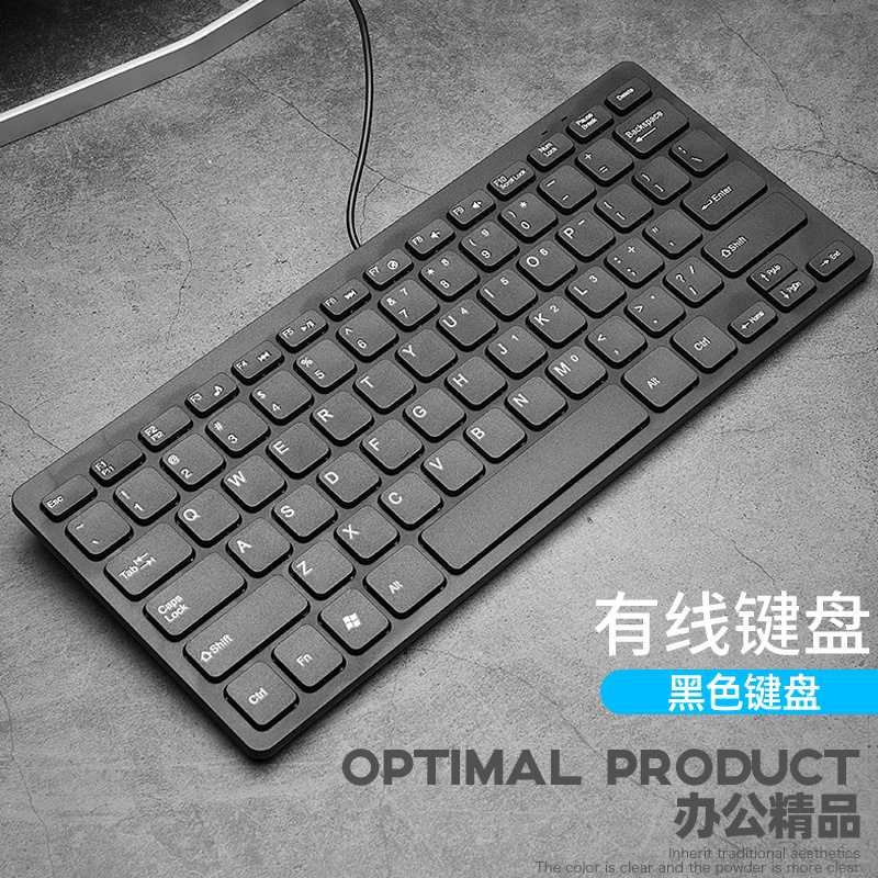 电脑外接有线键盘迷你小型便携式 笔记本台式手提外置键盘鼠标套装 办公打字专用键盘静音神舟东芝hp