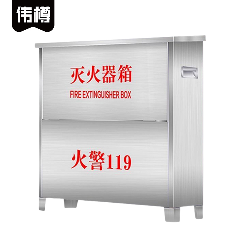 伟樽不锈钢灭火器箱60*20*56cm(4kg*4)个