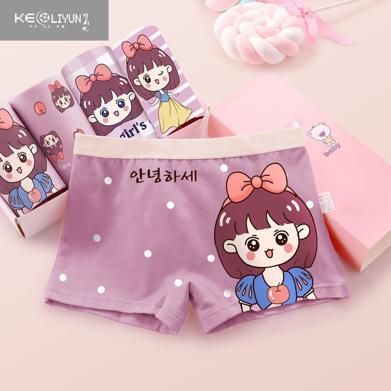 可莉允儿童内裤女平角裤小女孩中小学生四角女裤头内裤宝宝婴儿大童